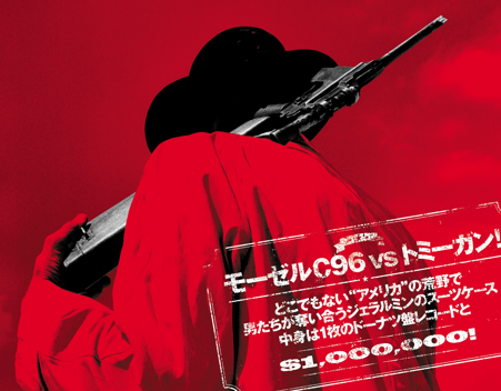 ＜ロックの時間＞ デッドロック
