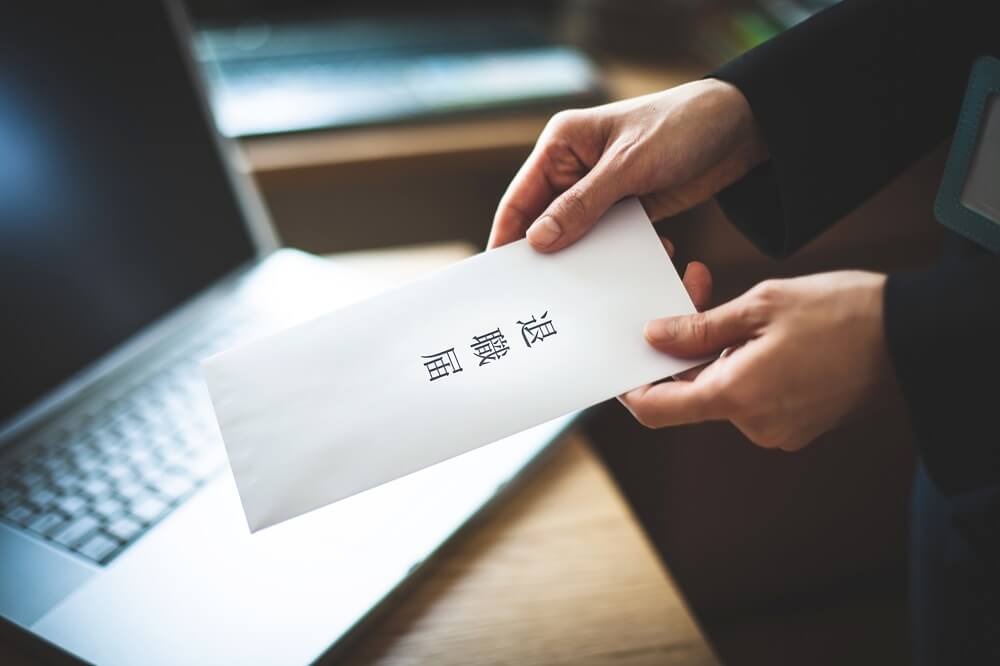 親・家族の介護による退職の実態やリスクとは？対応策として各種制度なども紹介