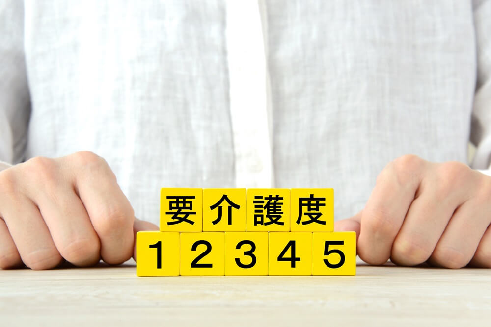 通院介助を利用できる人の条件