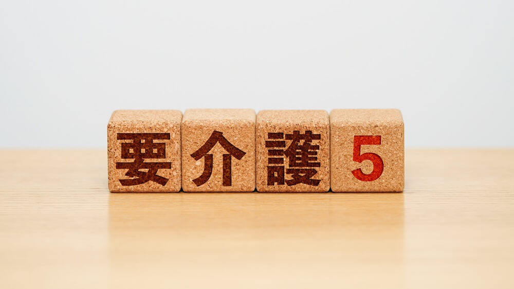 要介護5の在宅介護は無理？続けるためのポイントと活用できるサービス・制度を解説