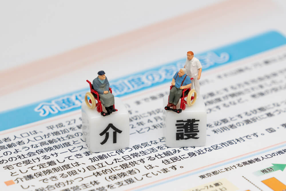 在宅介護の金銭的負担は制度を利用しよう