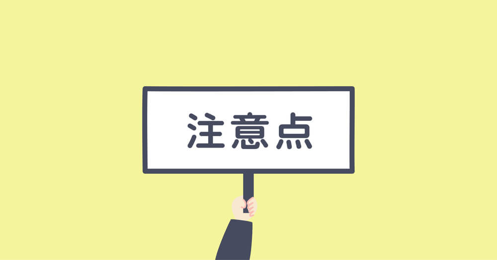認知症の方がショートステイを利用する際の注意点