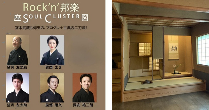 玄海を味わう会その参